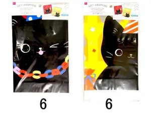 Drawstring Plastic Bag With Bottom Gusset (Animal 68.5Cm X 60Cm X 16Cm (27In X 23.6In X 6.3In))